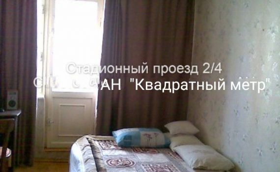 014081 * 3к.кв. Новые дома