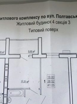 017066 * 1к.кв. ЖК Сказка