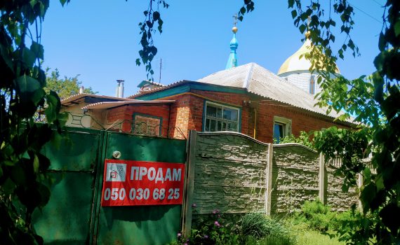 016061 * Дом в Новопокровке
