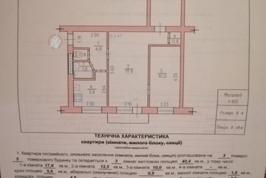013106 * 3к.кв. Павлово поле