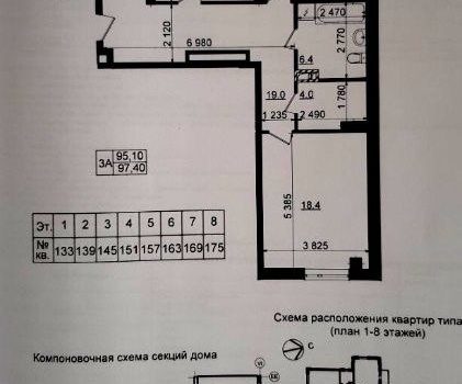 003164 * 3к.кв. ЖК Пролисок